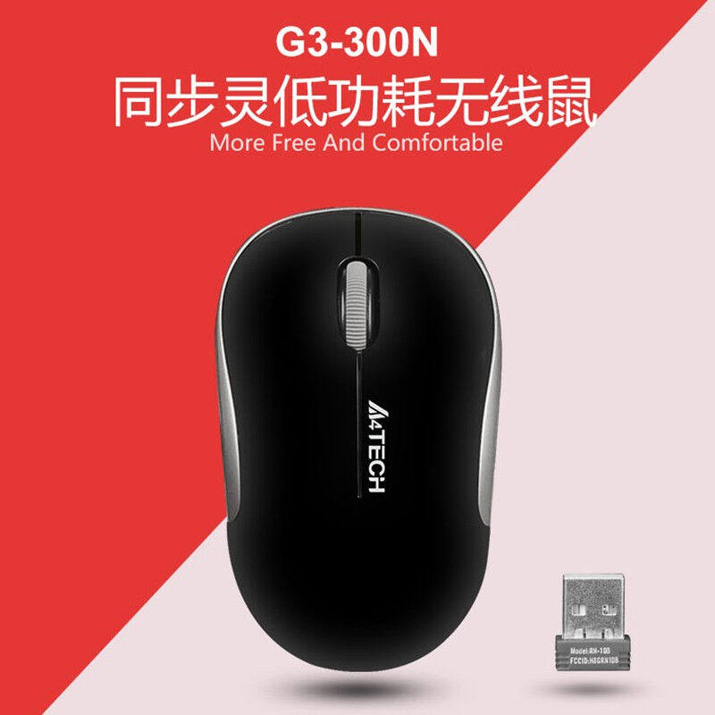 促销双飞燕(A4TECH)G3-300N无线滑鼠家O用商务办公台式笔记本通用属于什么档次？