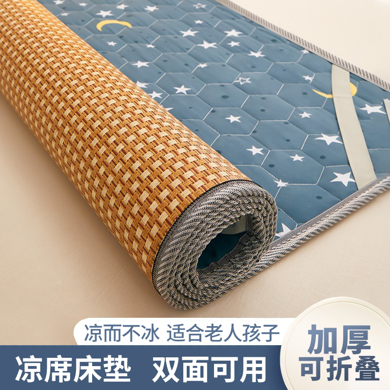 榻榻米夏季凉席床垫子软垫冬夏两用学生J宿舍单人冰丝折叠薄款家