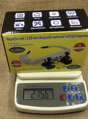 32225-21SX互换冷r暖光源带LED灯头戴眼镜电子钟表维修阅读放大镜