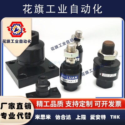 SMC气缸带法兰浮动接头JAHF/JAL/JAF8-125/10/12/14-150/16/18/M