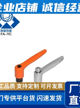 内螺纹可调位手柄HAD31/32/33-M4/M5/M6/M8/M10-E/J/Y