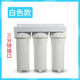 家用净水器10寸三级3级直饮厨房自来水过滤器4 6分管道前置滤水器
