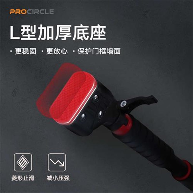 门上单杠引体向上健身器材家用室内儿童吊K环成人免打孔墙伸缩杆