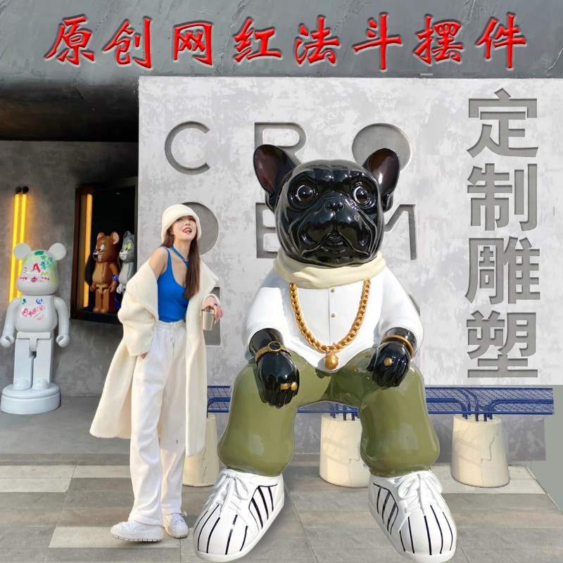 雕塑定制玻璃钢人物法斗牛犬卡通狗饭店门口落地摆件大型雕像定做