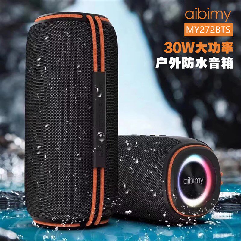 60W无b线蓝牙音箱户外30W大功率防水重低音炮手提炫彩灯广场舞