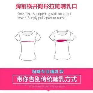 哺乳装秋季外出阔l腿裤套装潮妈时尚哺乳上衣春秋卫衣外穿喂奶衣