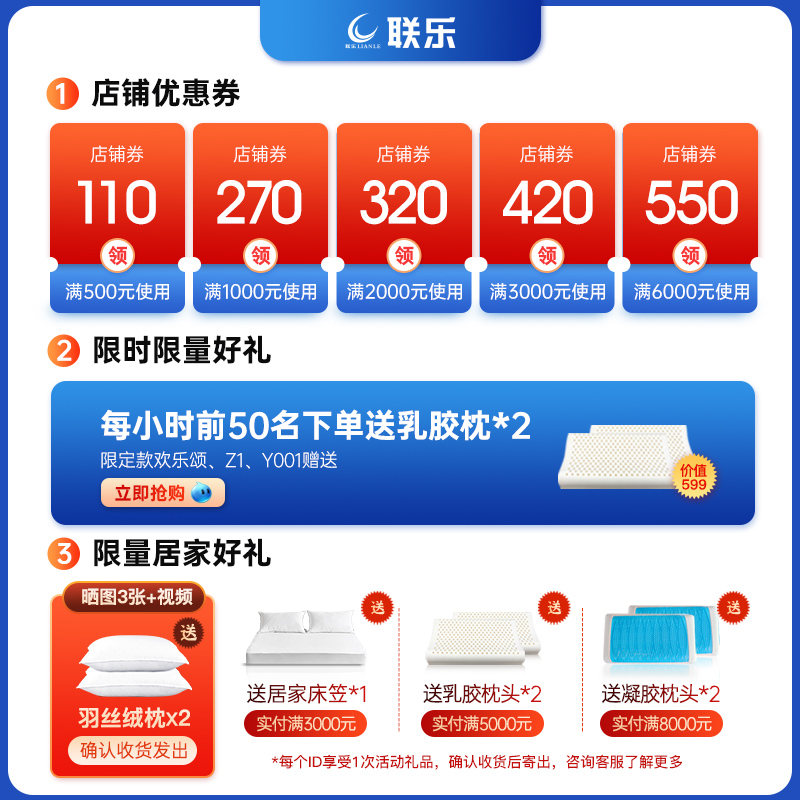 联乐乳胶床垫泰国天然橡胶1.8m床纯乳胶垫1.5Lm席梦思10cm原装进