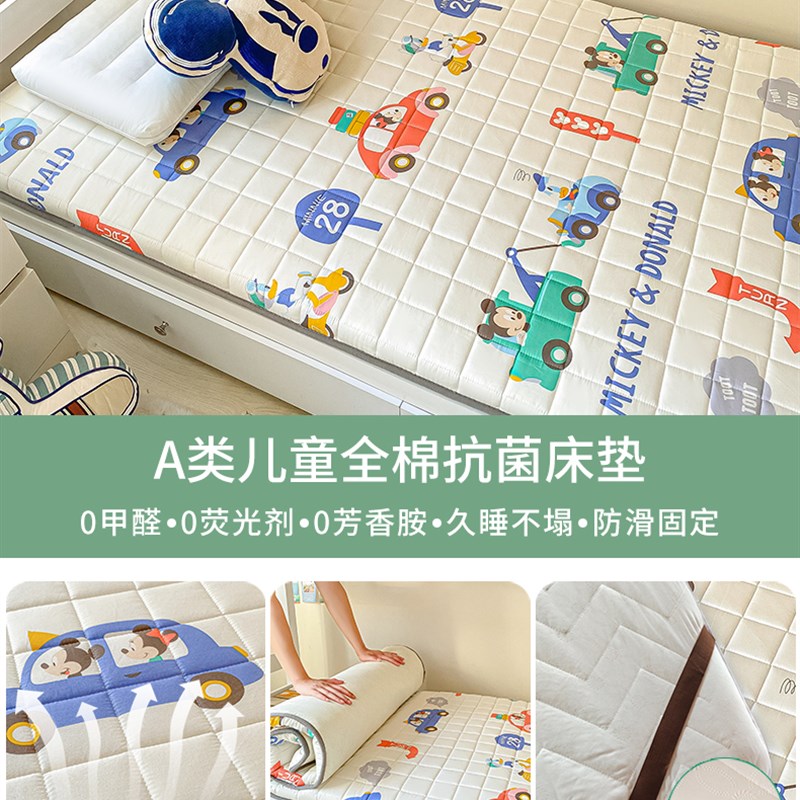 速发纯棉褥子幼儿园床垫防滑折叠婴儿儿童床褥垫宿舍学生单人垫褥