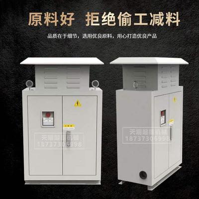 配电箱励无柜频电磁吸盘电磁铁控制柜新品磁强T高接电器接触触点