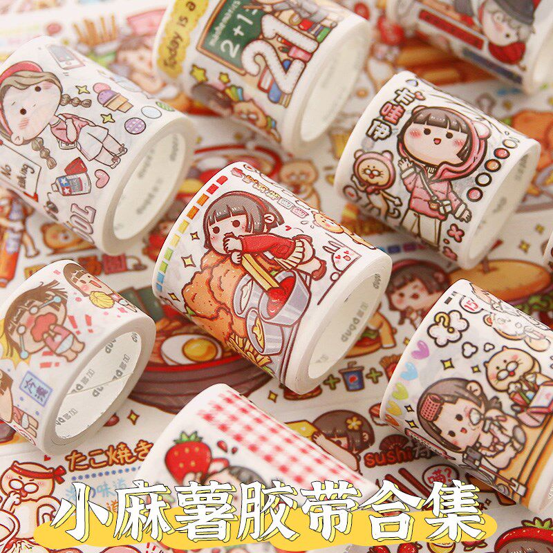 小麻薯胶带大学那些糟心事手帐胶带贴纸彩色人物少女心可爱手账胶