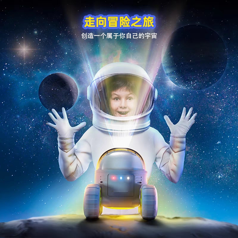 网红超新星号投影车太空星空投影仪小夜灯卧室睡眠梦幻小车男女孩