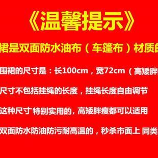 急速发货篷布围裙劳保耐磨双面防水防油耐用防污耐高温油布围腰加