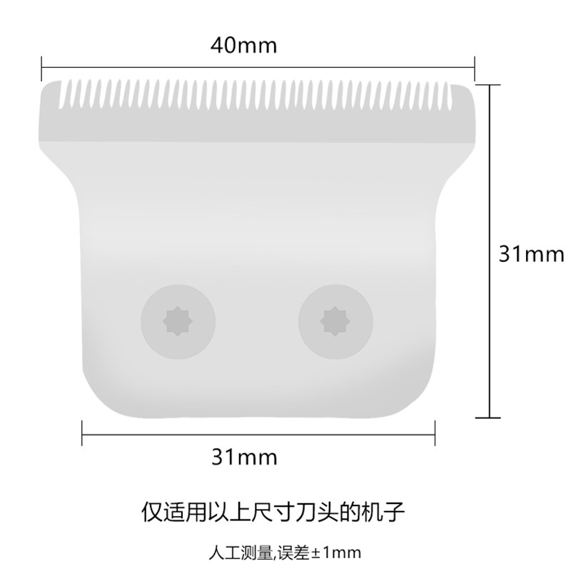 推荐*电剪套头限位梳理发工具推剪平头通用梳子多功能卡尺理发器