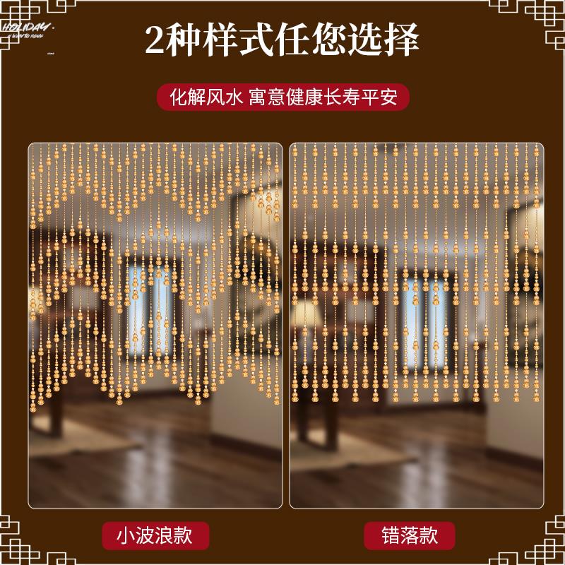 。门帘防蚊珠帘短门帘珠子t水晶珠帘半截免打孔防蚊厨房隔断帘子