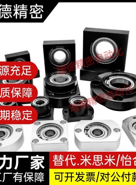 替代BGRRB BGRR BARR SBARR SBGRR6904 6004 6204 6805 6905ZZ VV