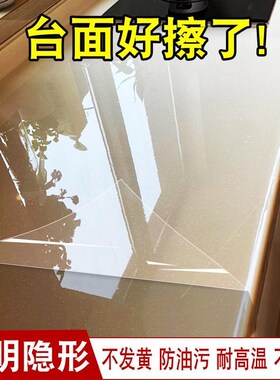 灶台贴膜耐高温大理石石英石台面厨房防水防油贴纸家具桌面保护膜