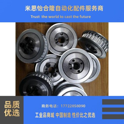 免键涨紧套同步带轮 HHAA30S3M100-E-6 HHAA34S3M100-E- 6/8 替代