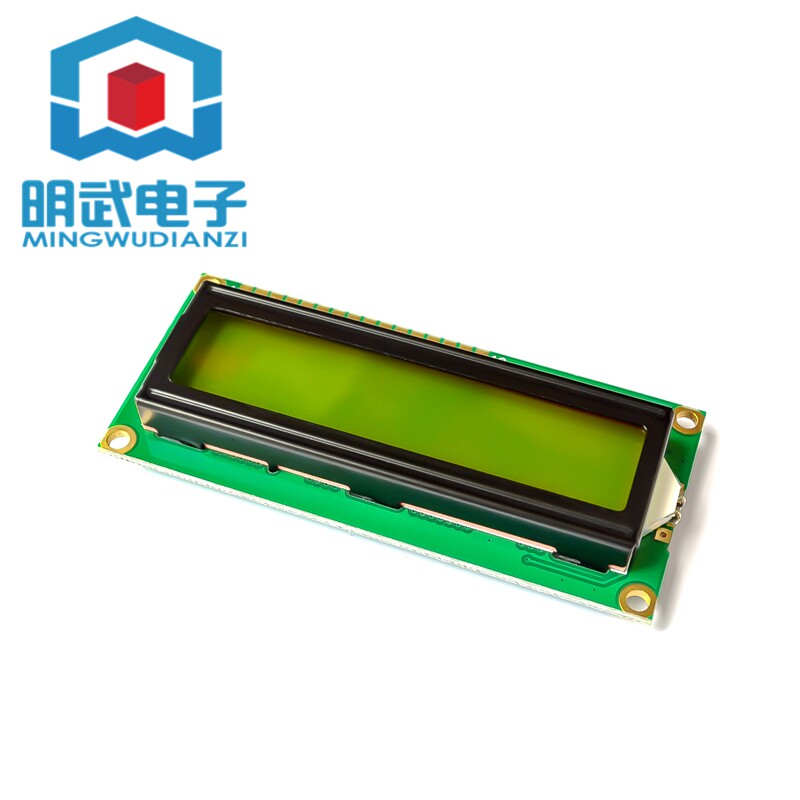 绿色 1602a 绿屏lcd液晶屏 绿色 5v 白字体 带背光lcd1602