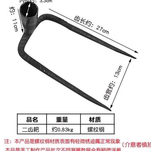 新春耕抓钩二齿抓钩农具工具种菜农用二齿锄头二齿耙Y子家用园林