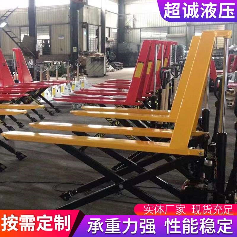 手动单节缸搬运车 剪叉式高升程搬运车1吨手动液压地牛搬运车