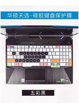 Laptop  Keyboard cover protector For ASUS TUF Gaming F15 FX5
