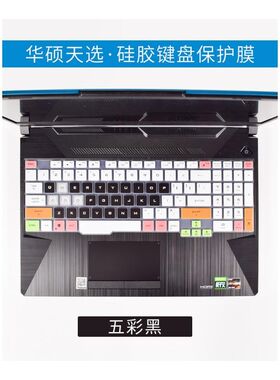 Laptop  Keyboard cover protector For ASUS TUF Gaming F15 FX5