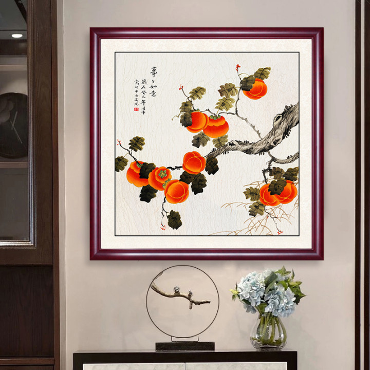 新中式餐厅装饰画事事如意柿子挂画客厅饭厅壁画玄关走廊水果挂画图片