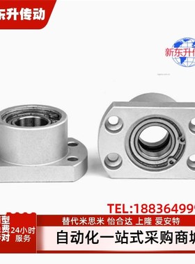 BACB623 624 605 625 606 626 698 608 ZZ DD VV-20 25切边轴承座