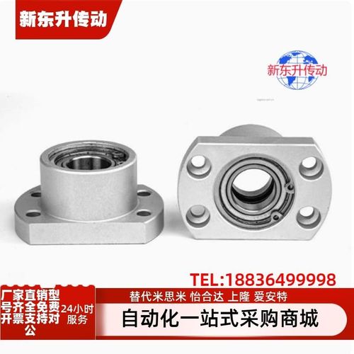 BACB623 624 605 625 606 626 698 608 ZZ DD VV-20 25切边轴承座