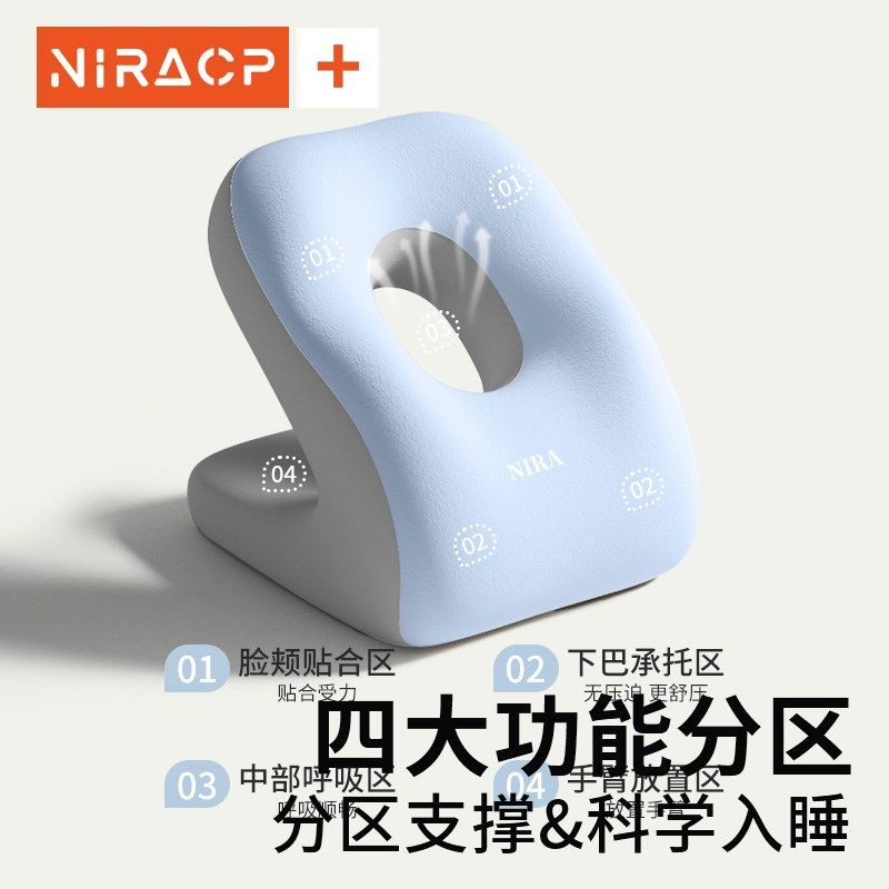 午睡枕办公室午休神器学生趴桌子睡觉趴趴枕头多功能上班趴睡靠枕,居家布艺,午睡枕,淘宝优惠券,粉丝福利购,淘宝优惠卷