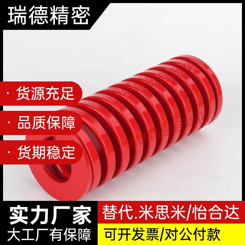 SWS矩形SWU弹簧YSWS-D10.5/d12.5/D14.5/d17-20/25/30/35/40/50