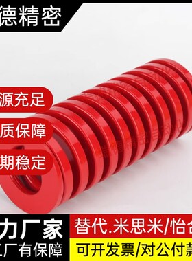 SWS矩形SWU弹簧YSWS-D10.5/d12.5/D14.5/d17-20/25/30/35/40/50