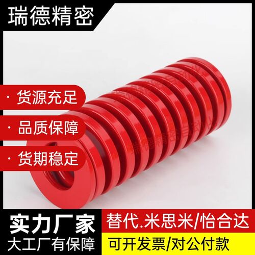 SWS矩形SWU弹簧YSWS-D10.5/d12.5/D14.5/d17-20/25/30/35/40/50