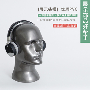 人头模特架头模眼镜口罩假发展示光头模型化妆人体头部模特头男