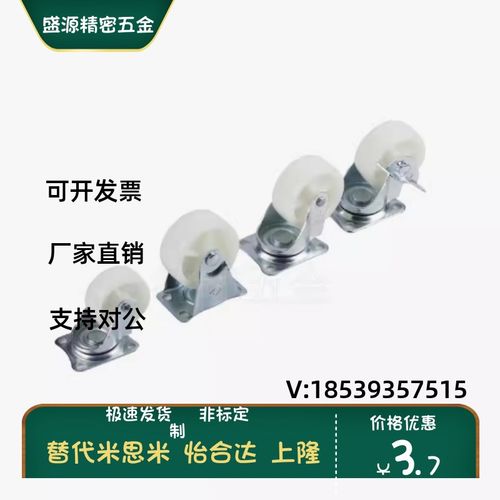 CLGJ/CLGK/CLGS-D25 32 38 50 65 75-R/U/N米思米轻型静音脚轮