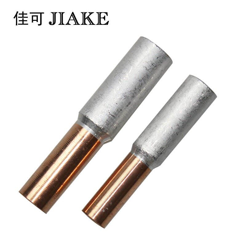 铜铝连接管接线管冷压端子电缆中间对接头线耳GTL-120平方铜铝管