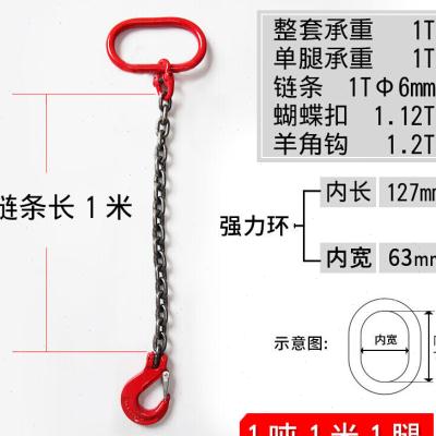 起重工具/8f0起重链条吊索具/大开口吊钩吊具/模具吊环吊钩吊链定