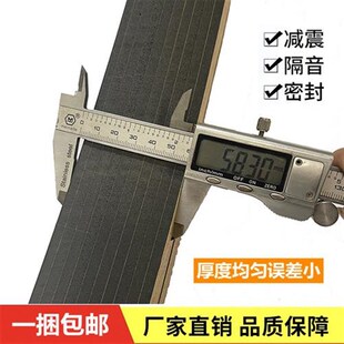 幕墙双面胶条玻璃固定自粘胶条阳光房雨棚泡棉双面贴黑色双面胶条