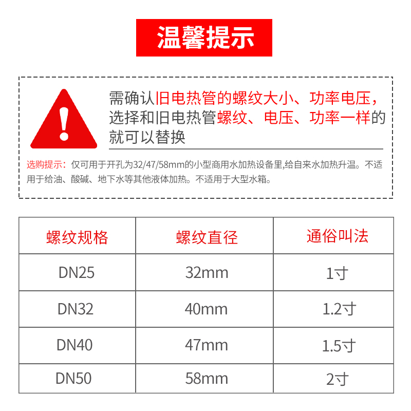 蒸气机加热管电锅炉杀菌机酿酒机加热棒热水器发热管烧水箱电热管