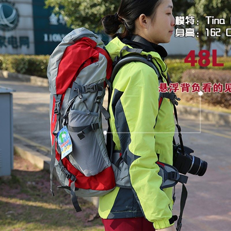 支架户外登山包40升旅行双肩背包男女徒步包30L防水悬浮透气