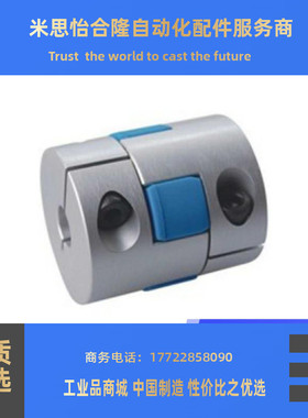 梅花式联轴器-夹持型 CPHD CPHDK-D14 20 25 30 35 40 55 65 80