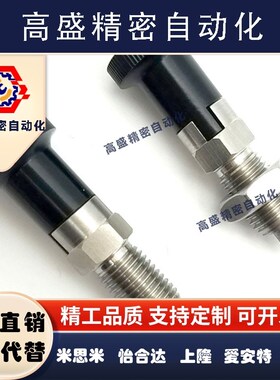 不锈钢弹簧分度销平头自锁型旋钮柱塞SXYAF/SXYKF5 6 8 10 12 16L