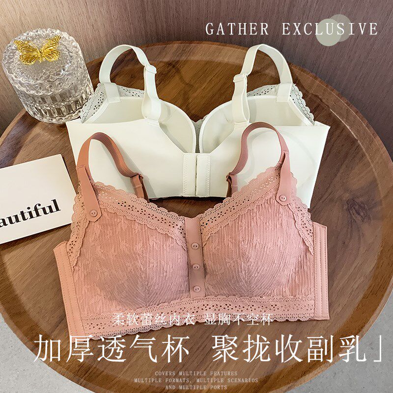 加厚小胸防走光蕾丝抹胸内衣女无钢圈聚拢收副乳防下垂文胸罩套装