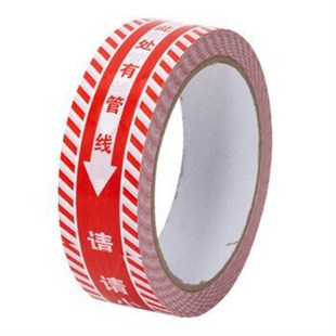 稳斯坦 W7500 (5卷)水电标识胶带 装修施工工地T窗贴水电管线走向