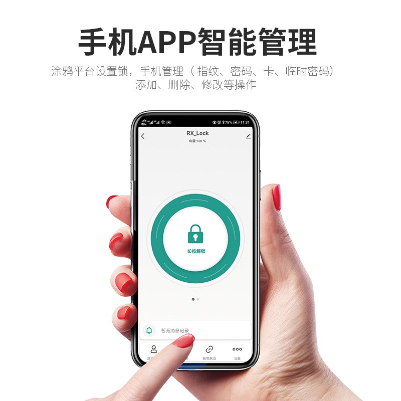 新款 窄边铝框庭院平移推拉门 断桥铝指纹密码锁涂鸦通通锁铝门锁