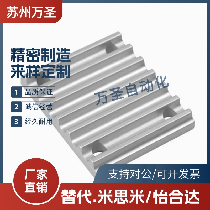 TBCR/TBCS/TBCK-S3MS5MS8M100150250300同步带连接板压板组合齿板