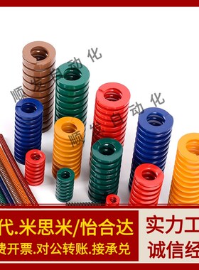 替代怡合达矩形弹簧YSWU-D31-L35L40L50L60L70L80L90L100L110L200