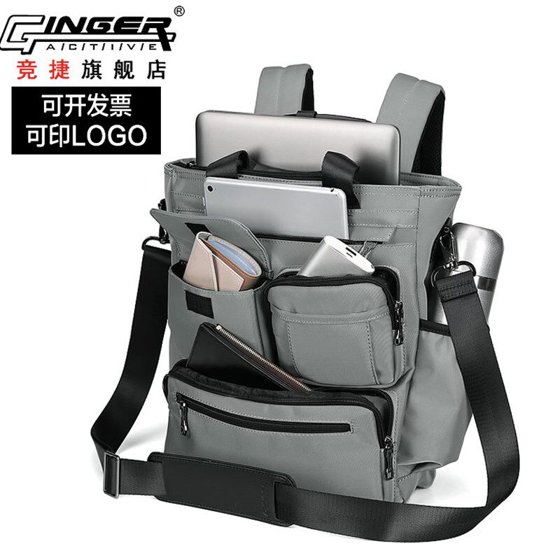 竞捷男包手提单肩包多功能牛津布商务背包大容量上班通勤包斜挎包