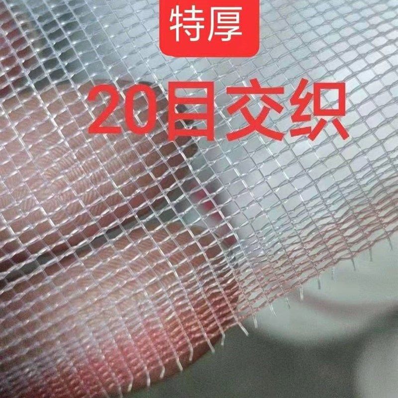 定制专用养猪场养殖场q加厚加密尼龙防蚊纱窗网大棚防虫抗老化,居家日用,纱窗/纱门,淘宝优惠券,粉丝福利购,淘宝优惠卷