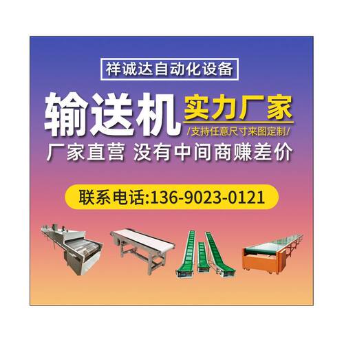 工业高温隧道炉烘干线铁氟龙v网带链板烤漆固化网版印刷五金烤箱